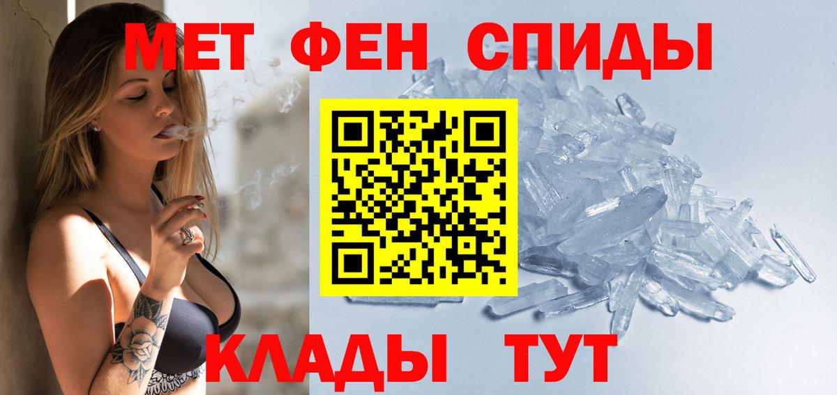 АМФЕТАМИН 98%  Вход с VPN  Орехово-Зуево 