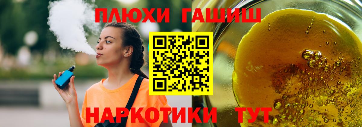 Орехово-Зуево  ГАШИШ VHQ  Гашиш Ice-O-Lator  Вход с VPN 