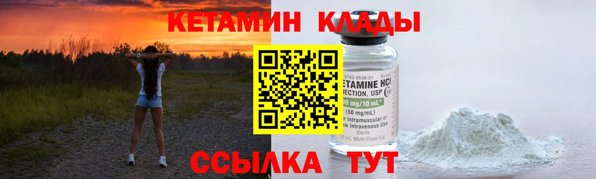 Орехово-Зуево  OMG онион  Вход с VPN  Кетамин VHQ 