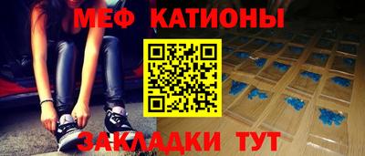 спиды Каменск-Шахтинский