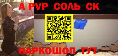 скорость mdpv Кизляр