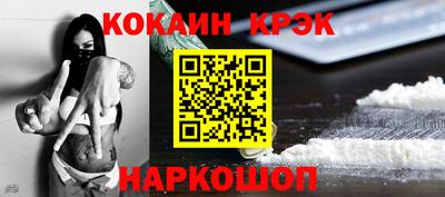 мяу мяу кристалл Камень-на-Оби