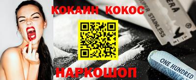 спиды Каменск-Шахтинский