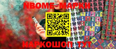 мяу мяу кристалл Камень-на-Оби