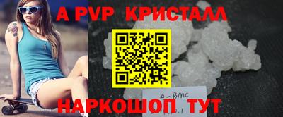 скорость mdpv Кизляр
