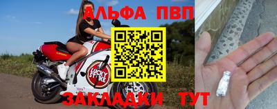 спиды Каменск-Шахтинский