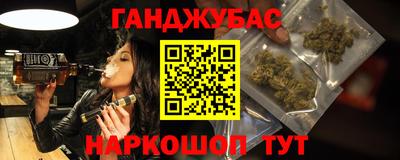 каннабис Каменск-Уральский