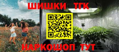 мяу мяу кристалл Камень-на-Оби