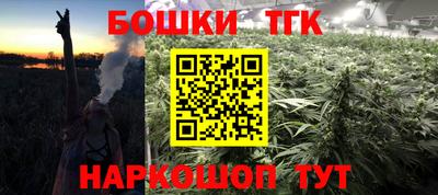 каннабис Каменск-Уральский