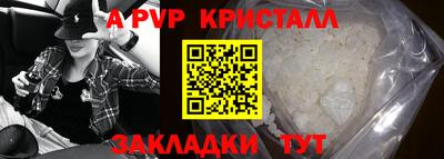 скорость mdpv Кизляр