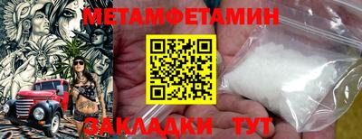 спиды Каменск-Шахтинский