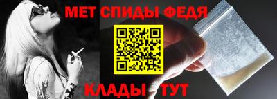 мяу мяу кристалл Камень-на-Оби