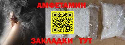 спиды Каменск-Шахтинский