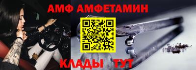 мяу мяу кристалл Камень-на-Оби