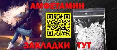 мяу мяу кристалл Камень-на-Оби