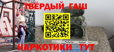 каннабис Каменск-Уральский