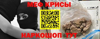 спиды Каменск-Шахтинский
