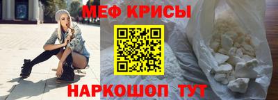 мефедрон мука Керчь