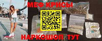 спиды Каменск-Шахтинский