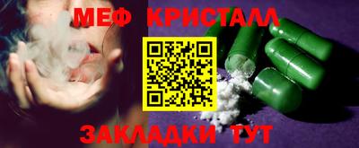 спиды Каменск-Шахтинский