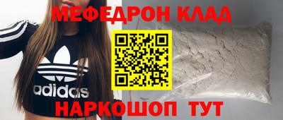 спиды Каменск-Шахтинский