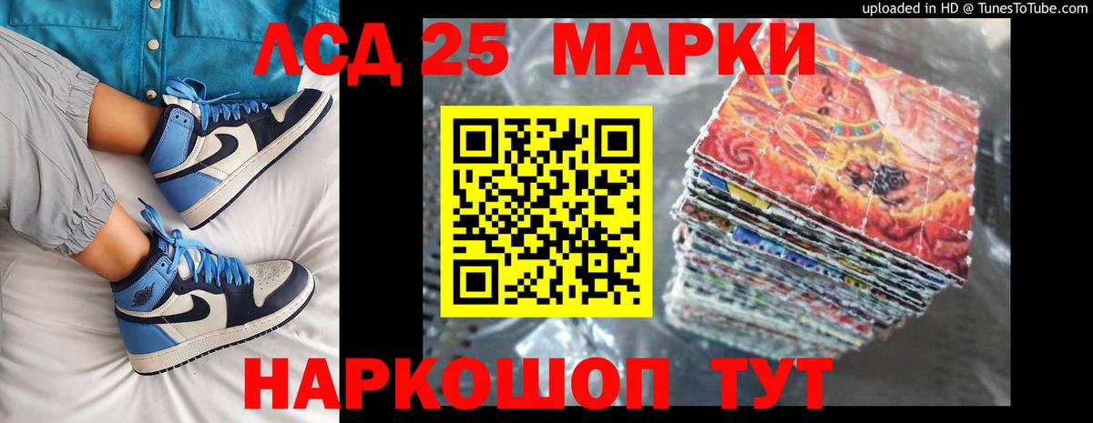 Орехово-Зуево  Лсд 25 экстази кислота  Вход с VPN 