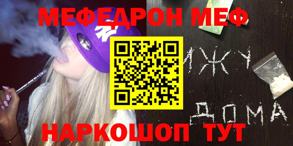 НБОМе  А ПВП СОЛЬ кристаллы  ГАШИШ  Марихуана  Вход с VPN  Орехово-Зуево  ГАШИШ  МЕФ кристаллы  МДМА 