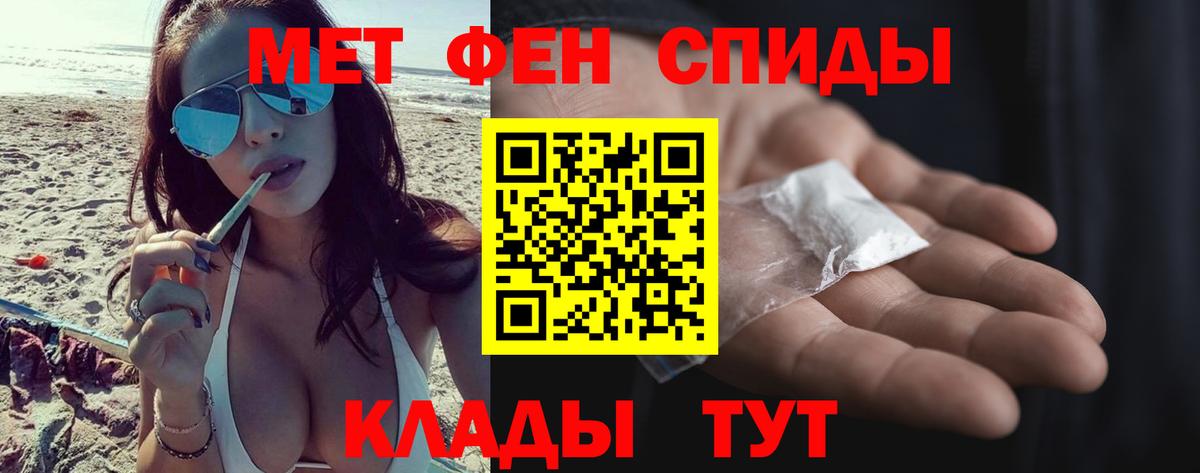 Метамфетамин витя Орехово-Зуево