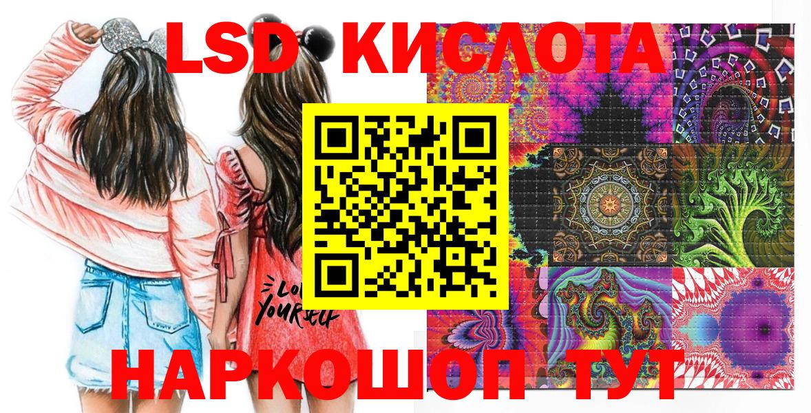 Наркотические марки 1,5мг Орехово-Зуево