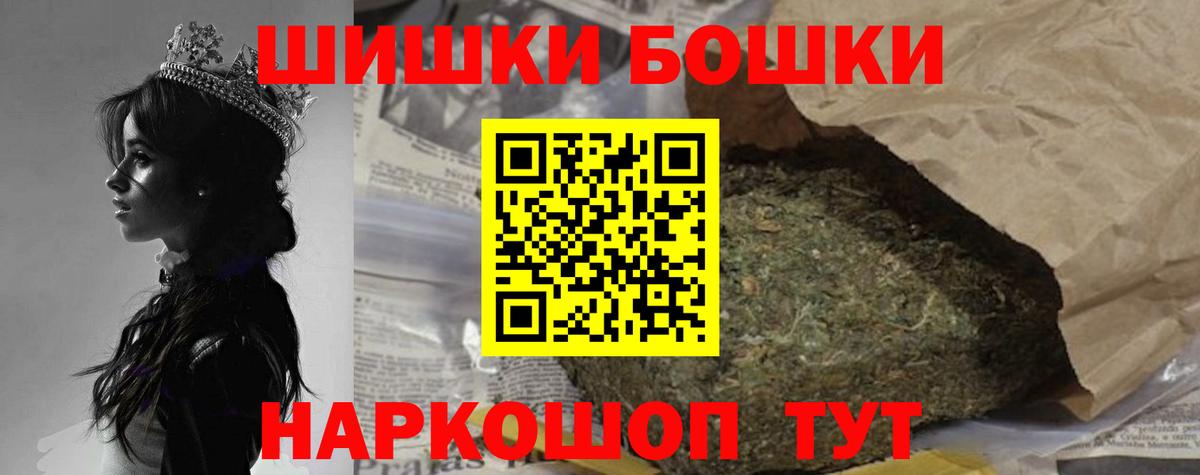 Марихуана сатива  Вход с VPN  Канабис OG Kush  Орехово-Зуево  Марихуана семена 